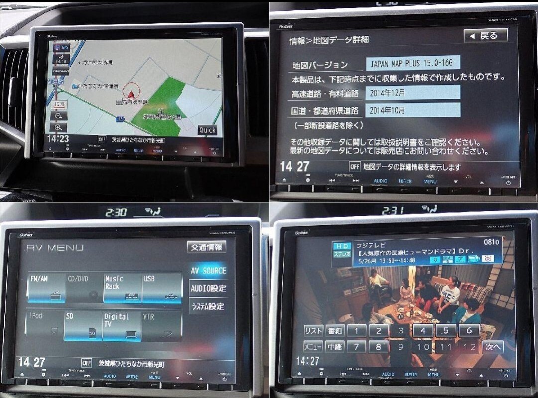 ホンダ 純正 Gathers ホンダ VXM-135VFNi ナビパネル付 9インチ