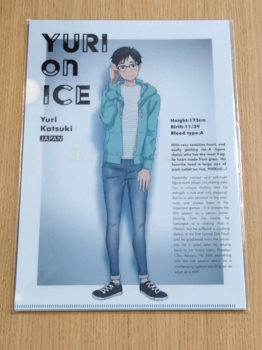 ユーリ on ICE 2016年 クリアファイルセット（7枚入り）会場特典