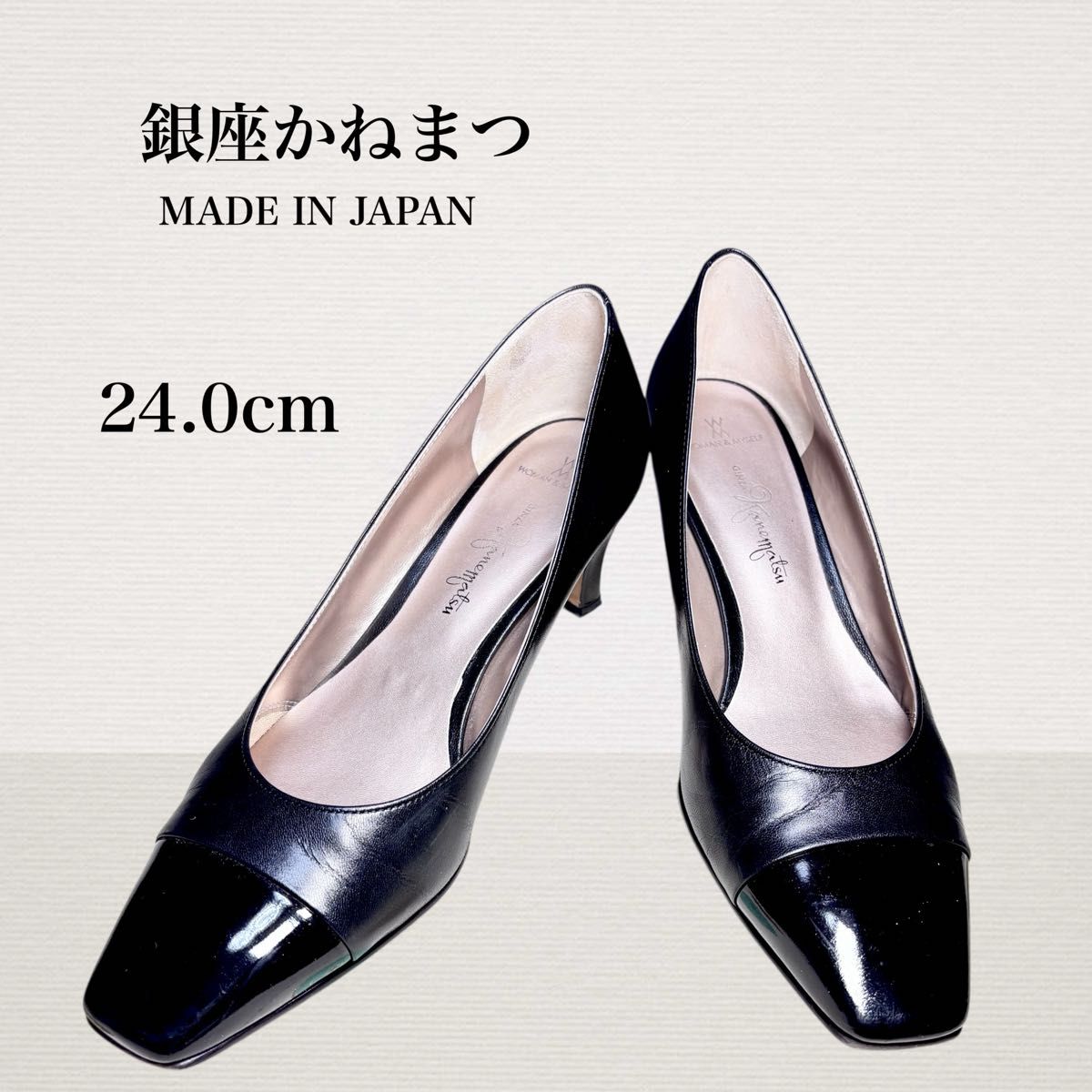 美品 銀座かねまつ 黒 レザー スクエアトゥ ハイヒール 24 0cm 靴 本革
