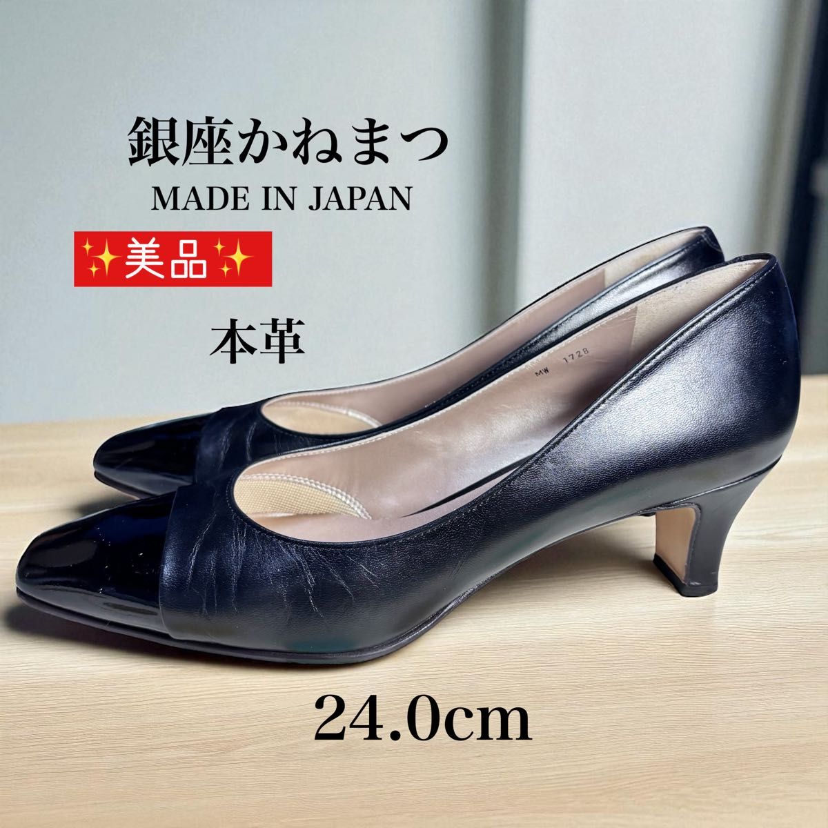 美品 銀座かねまつ 黒 レザー スクエアトゥ ハイヒール 24 0cm 靴 本革