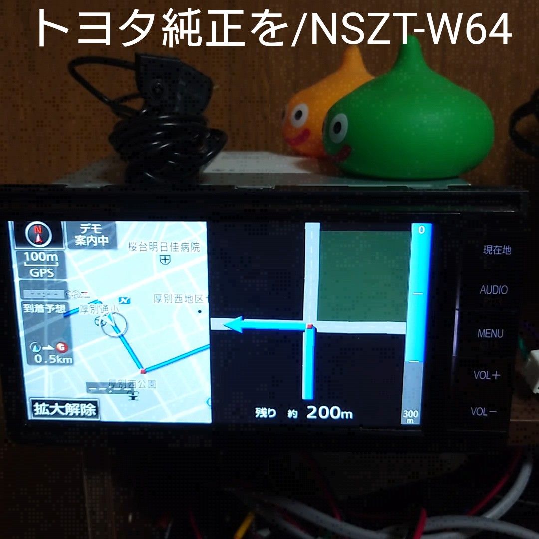 トヨタ純正ナビ / NSZT-W64 / 地図データ2023年春版｜Yahoo!フリマ（旧