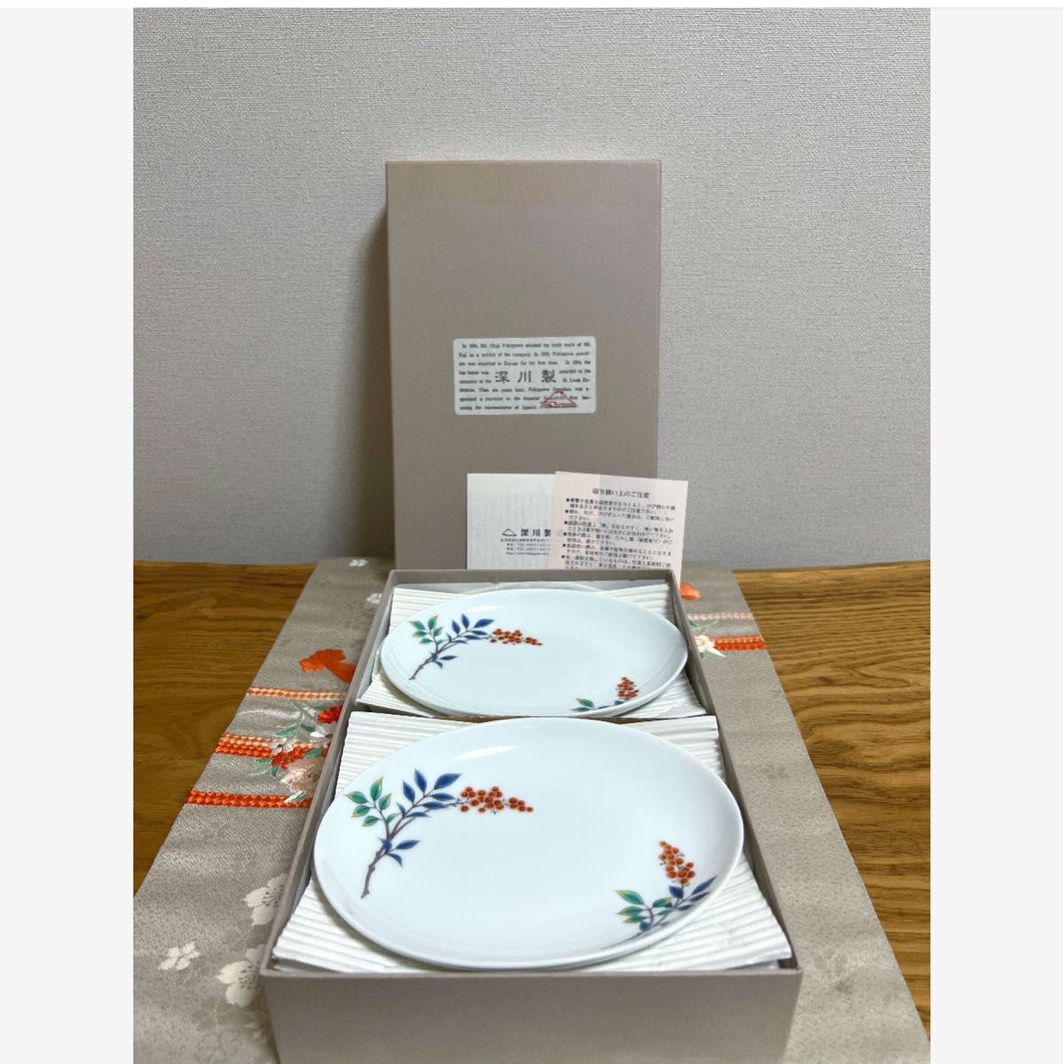 宮内庁御用達 深川製磁 南天 楕円取皿揃5枚組 未使用品｜Yahoo!フリマ