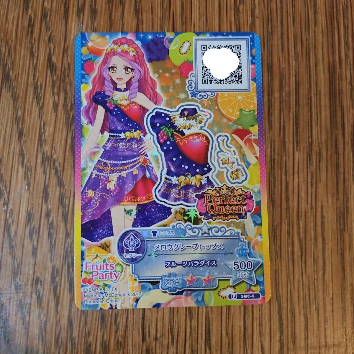 アイカツカード トップス いろいろ 5枚セット｜Yahoo!フリマ（旧PayPay