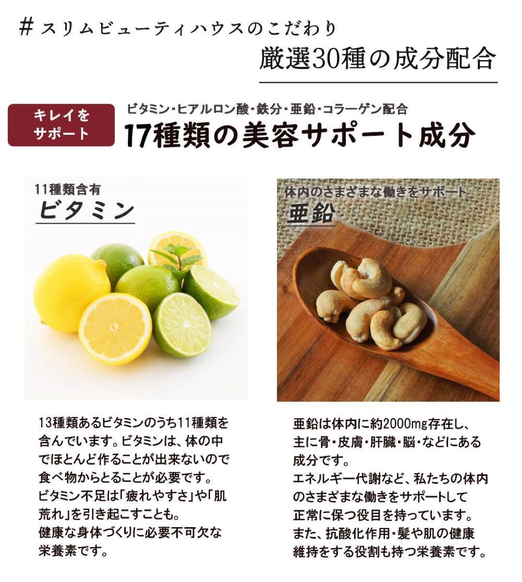 スリムビューティハウス エステ発 酵素プロテイン Enzymeflora