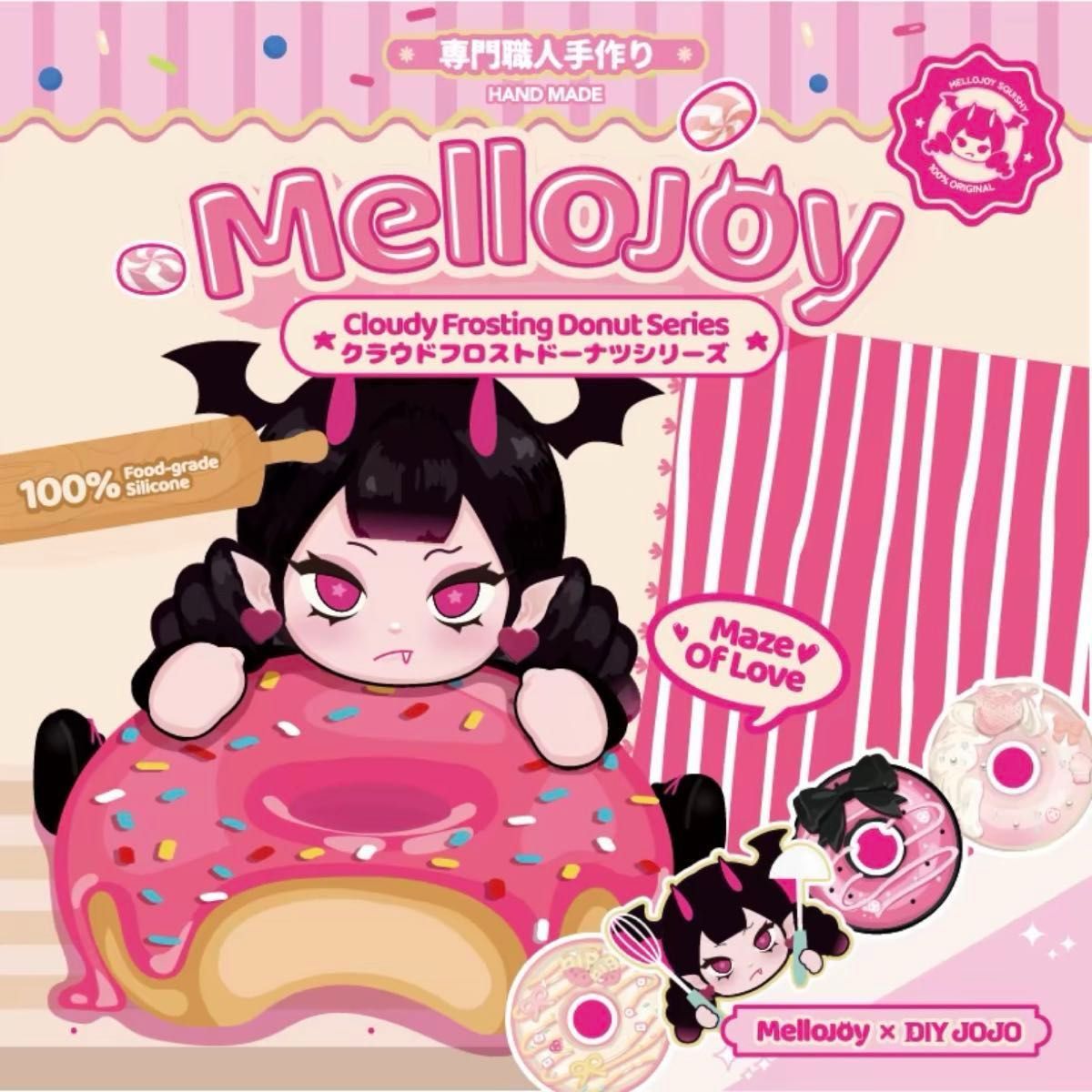 mello joy スクイーズ diyjojo クラウドフロストドーナツシリーズ