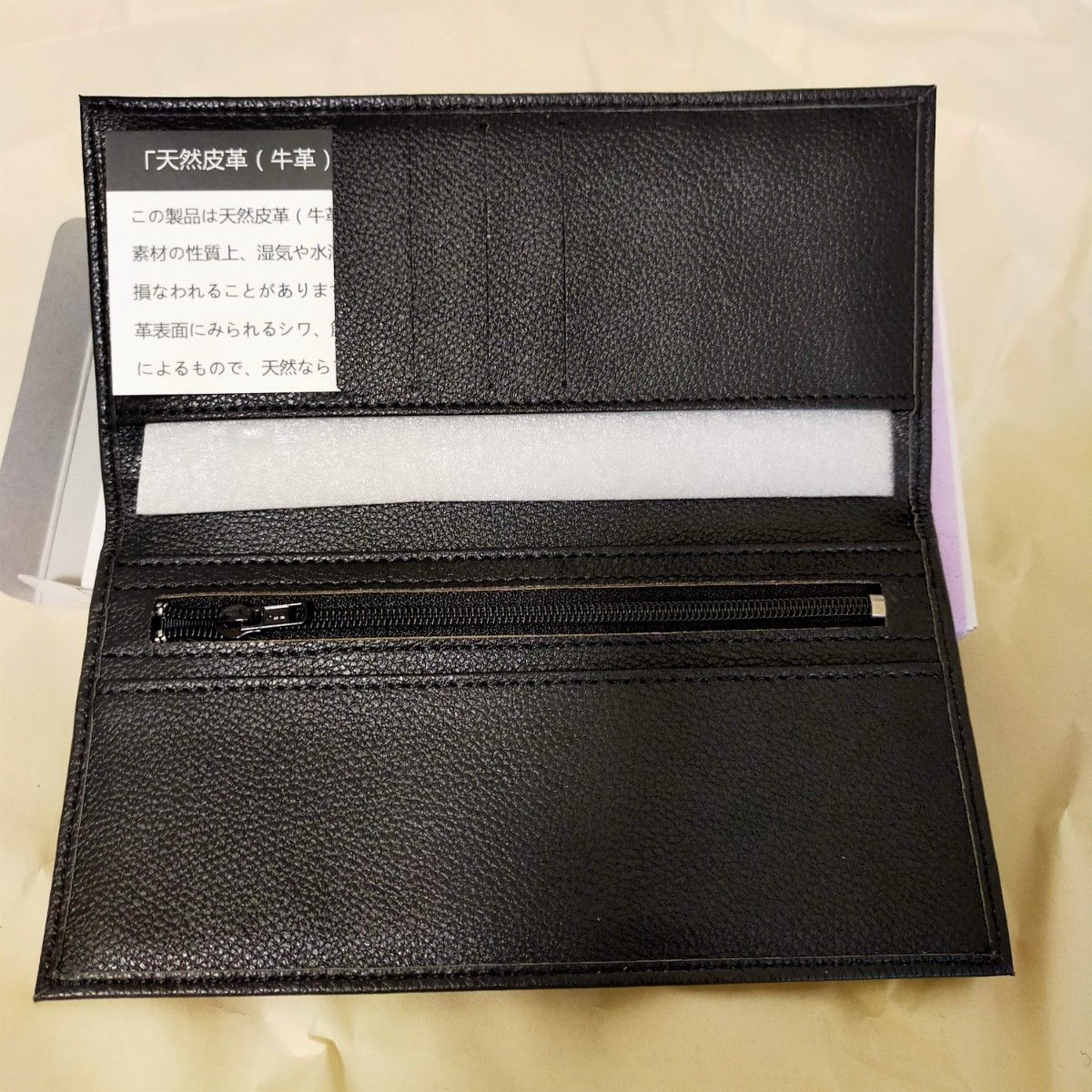 皇居 財布 長財布 本革 ブラック 【新品】｜Yahoo!フリマ（旧PayPay