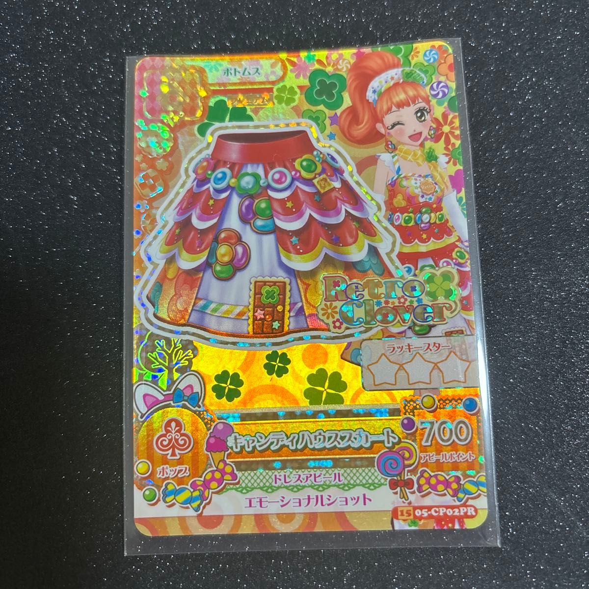 アイカツ アイカツカード プレミアムカード PR キャンディハウス