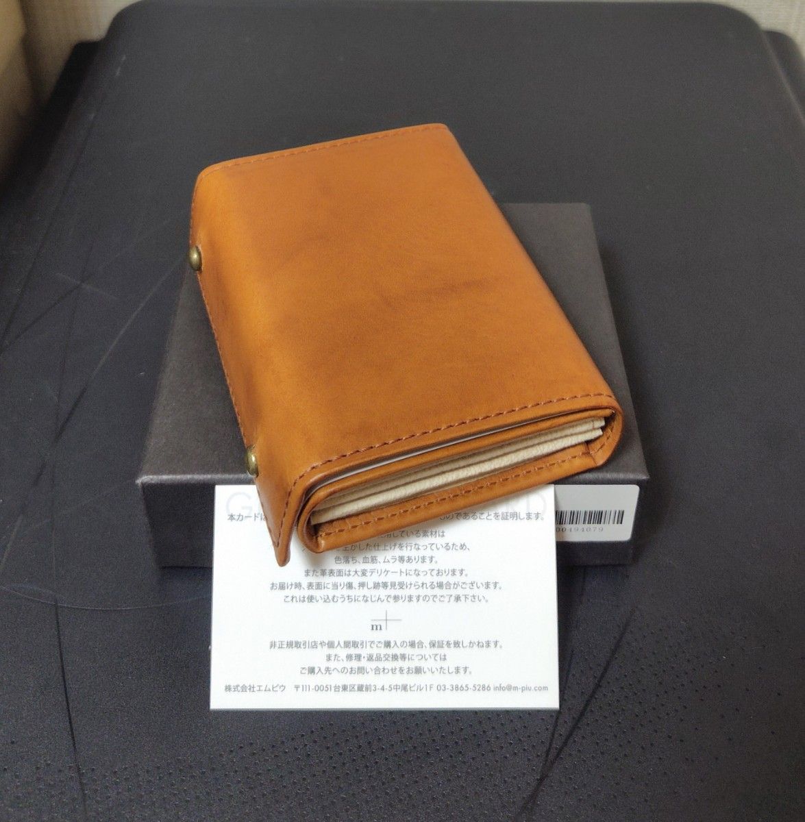 新品【エムピウ】コニャック m+ ミッレフォッリエP25 cognac ブラウン