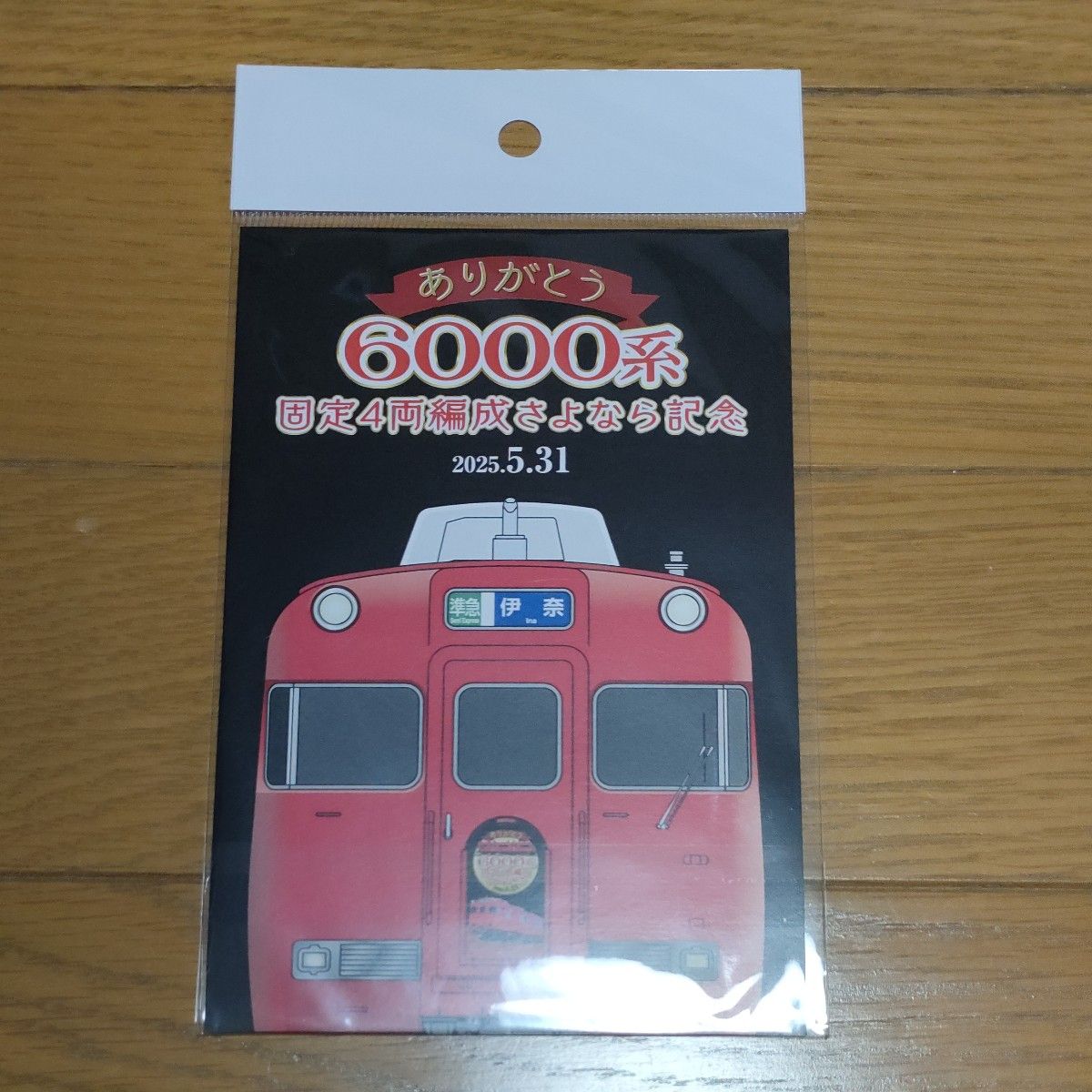 名鉄 名古屋鉄道 ミニ系統板マグネット 6000系固定4両編成さよなら記念