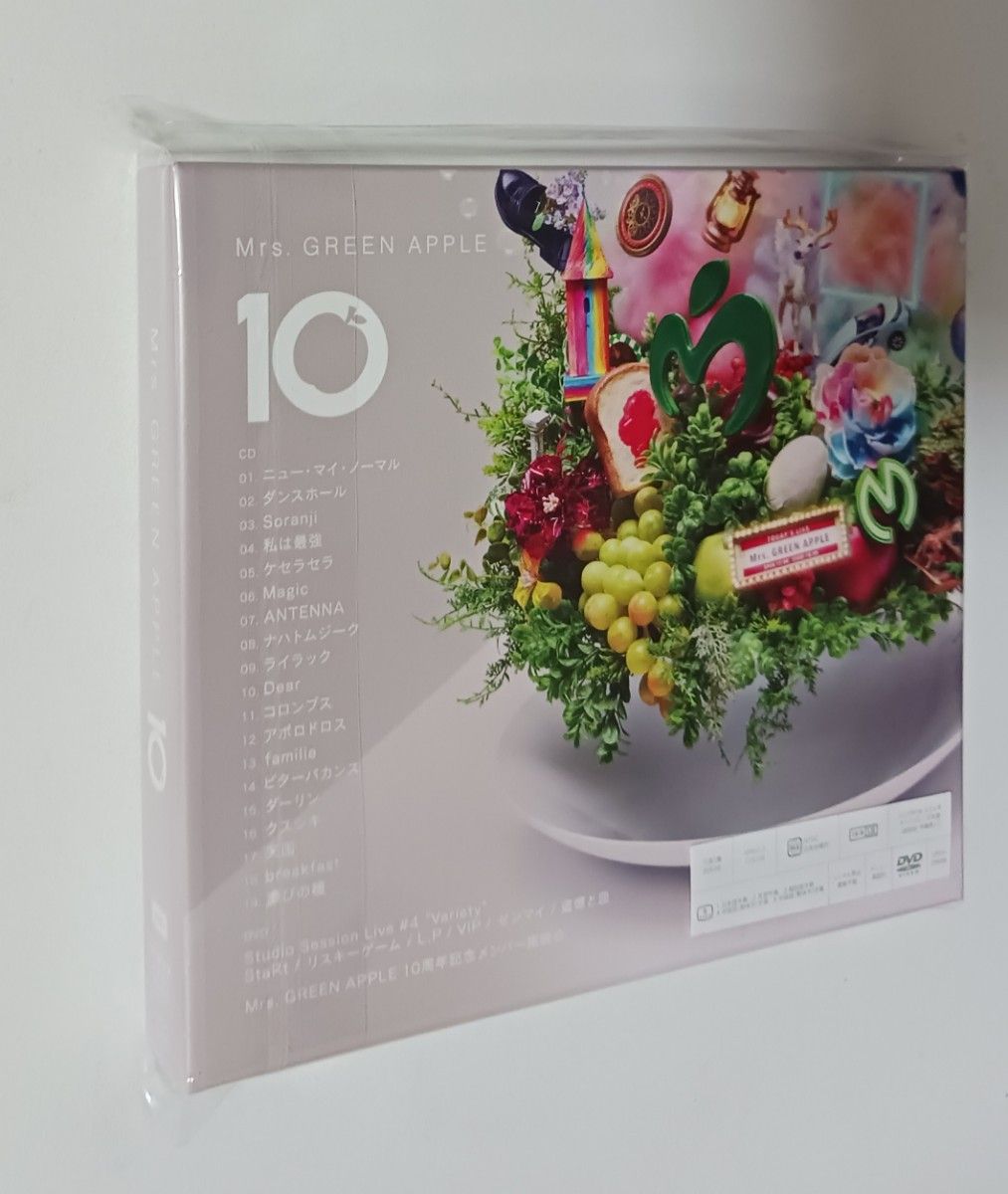 新品 Mrs GREEN APPLE ｢Mrs GREEN APPLE10 初回限定盤｣ CD+DVD付