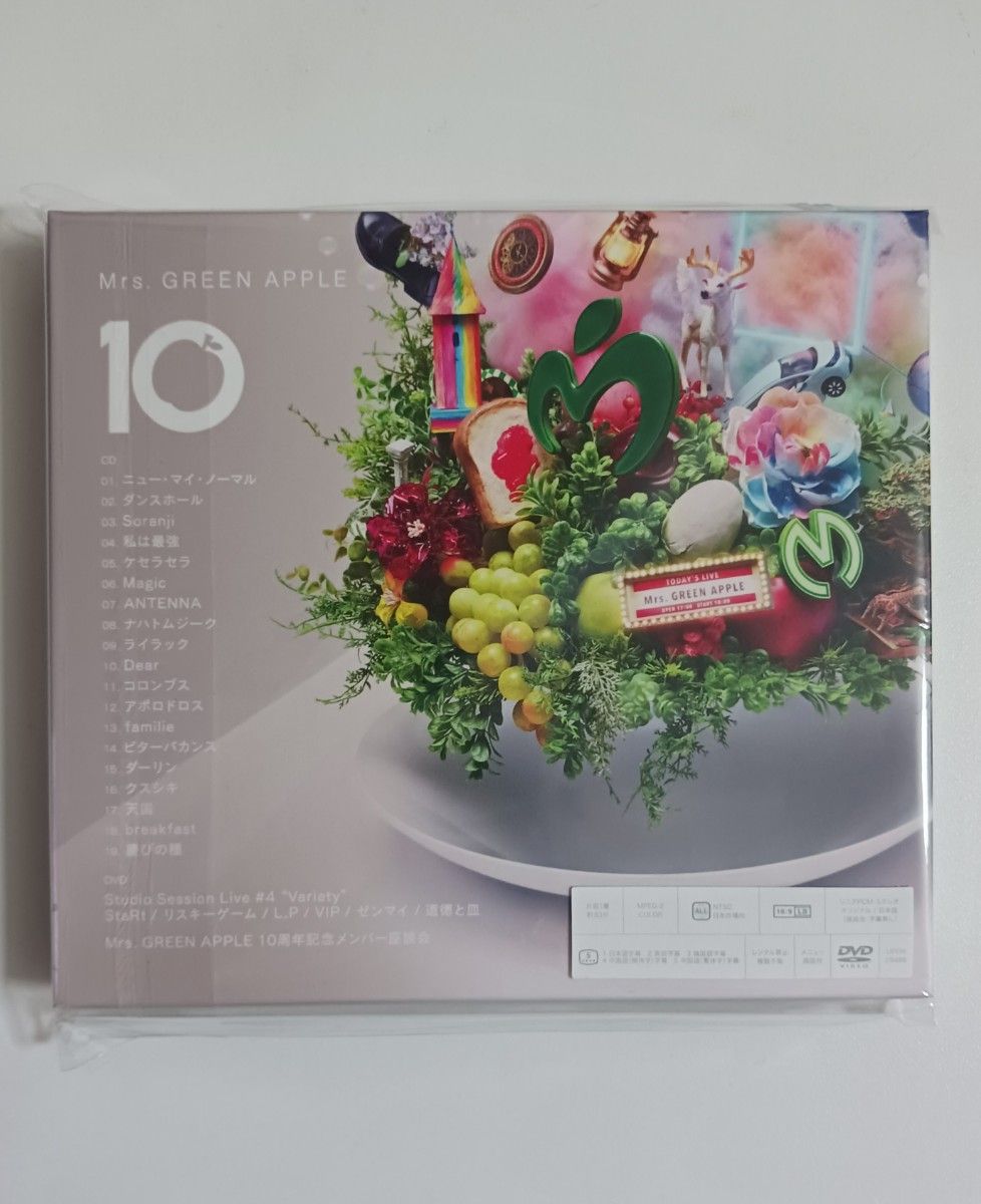 新品 Mrs GREEN APPLE ｢Mrs GREEN APPLE10 初回限定盤｣ CD+DVD付