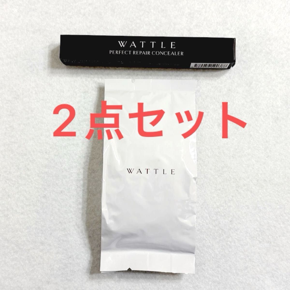 WATTLE ワトル クッションファンデーション リフィル 13g ナチュラル