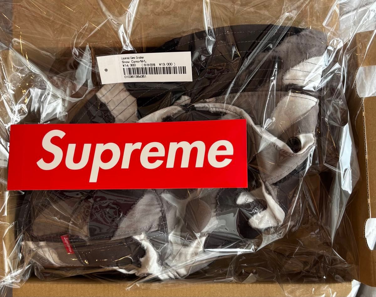 Supreme Layered Camo Crusher シュプリーム レイヤード カモ