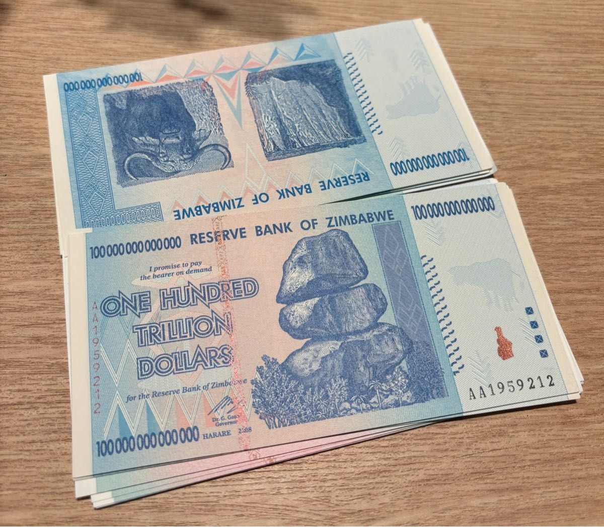 保証書付き】ジンバブエ 100兆ドル札 2008年、UVチェック済み 2枚