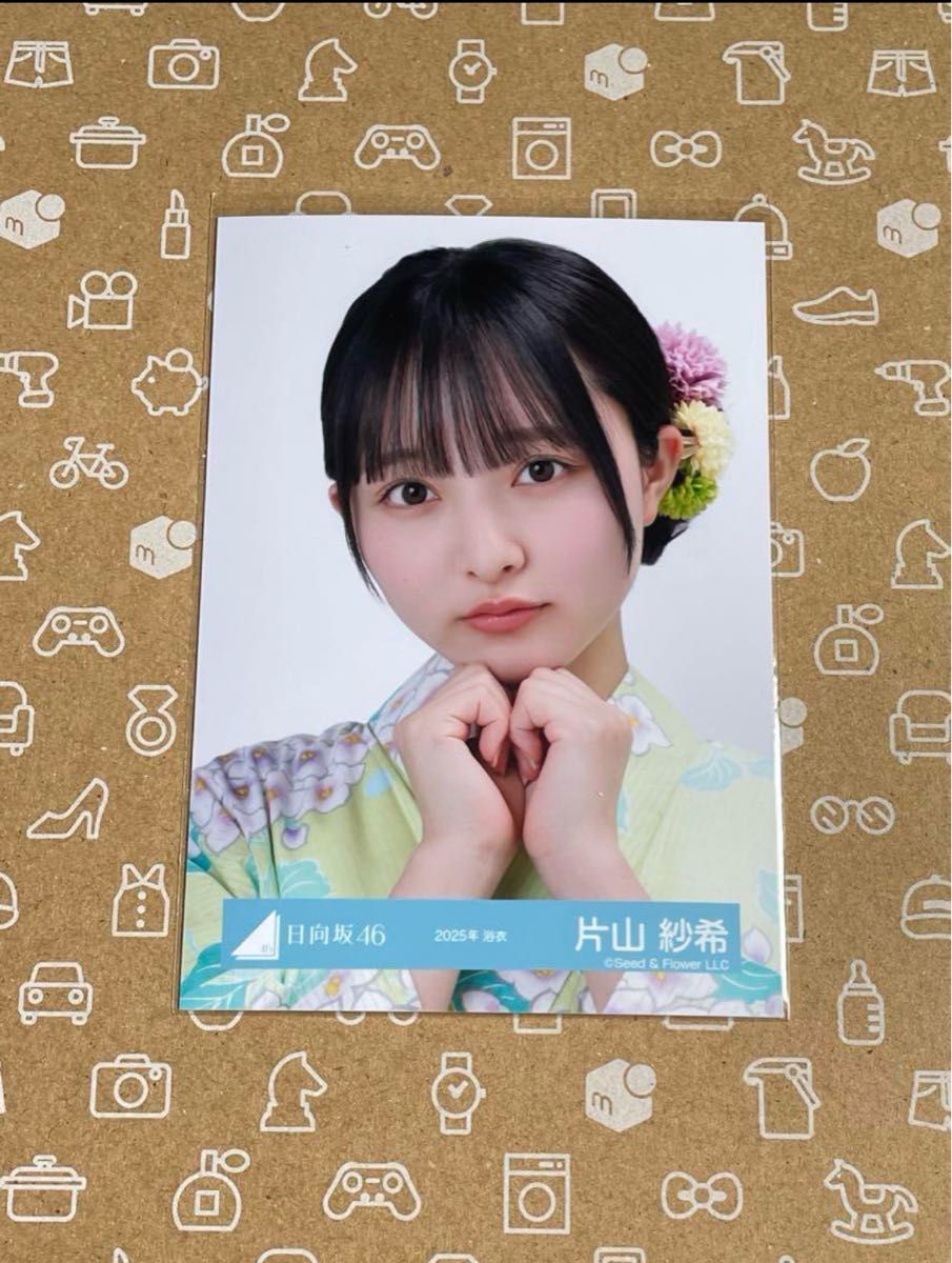 日向坂46 片山紗希 2025年 浴衣 生写真｜Yahoo!フリマ（旧PayPayフリマ）
