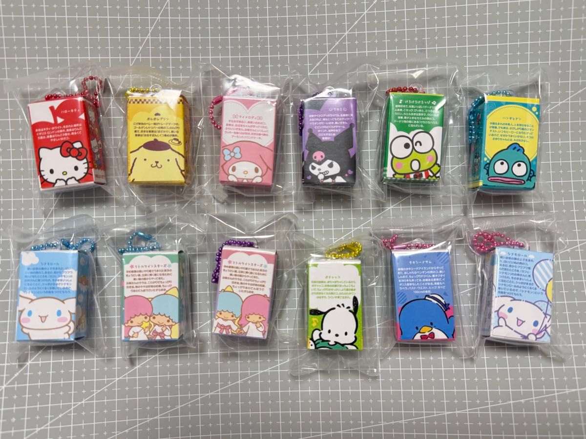 ハローキティ シークレットマスコットチャーム 全8種 コンプリートBOX