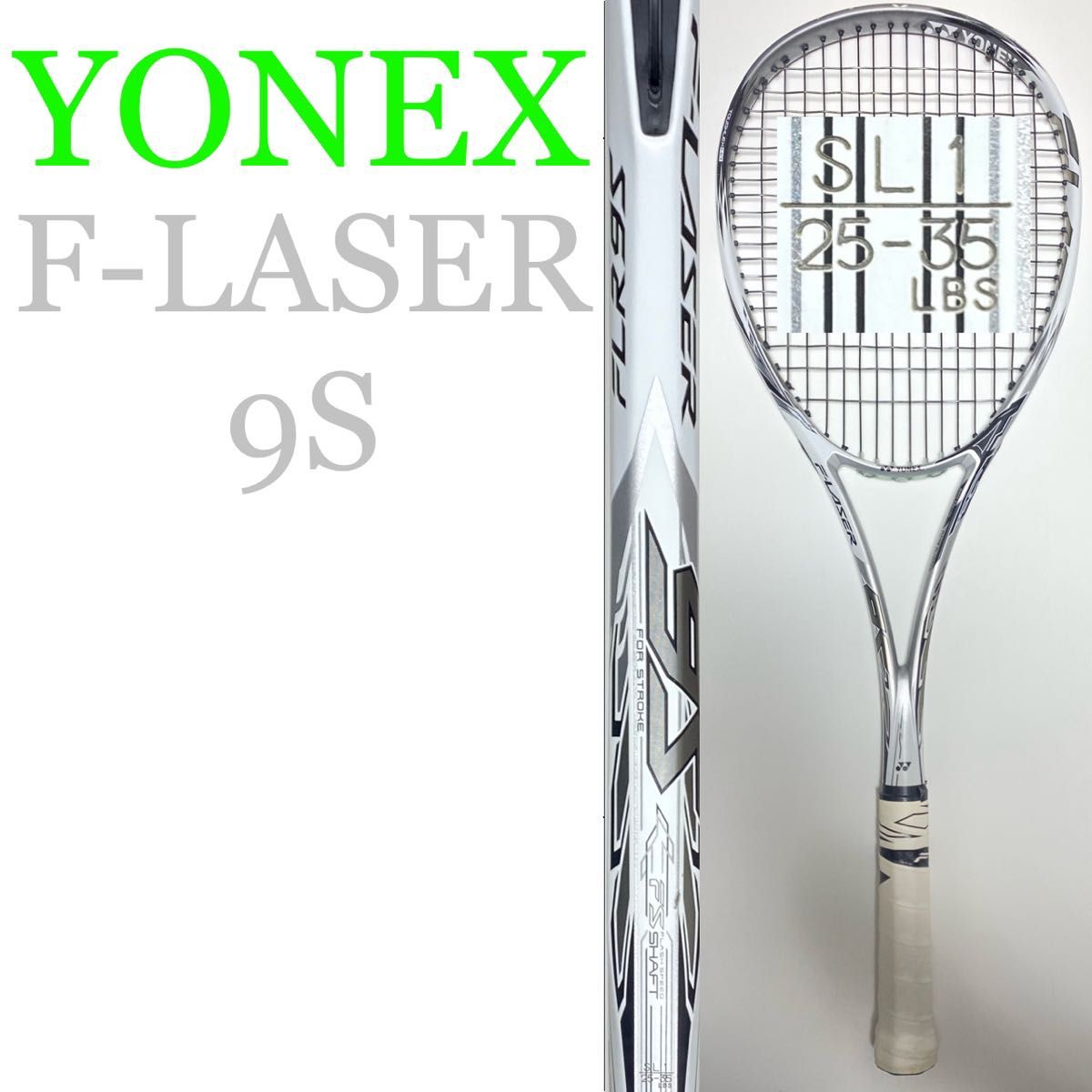 ヨネックス エフレーザー 9S SL1 YONEX F-LASER プラウドホワイト