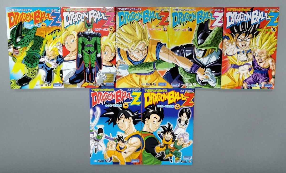 TV版アニメコミックスドラゴンボールZセット｜Yahoo!フリマ（旧PayPay