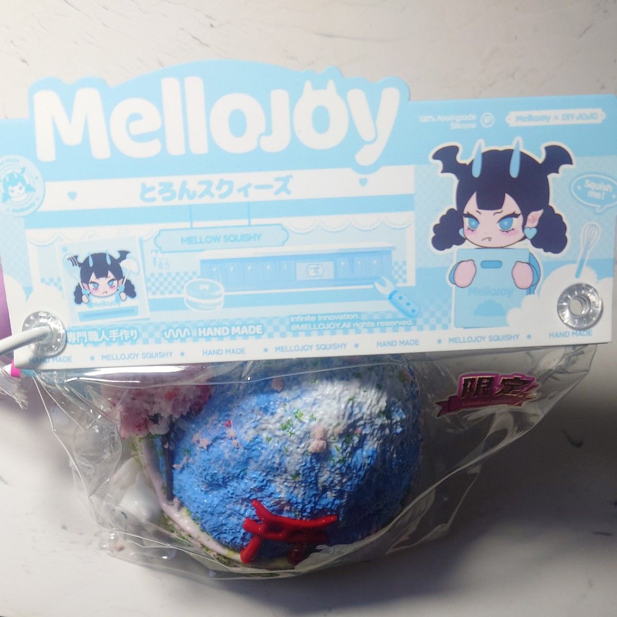 スクイーズ MELLOJOY とろんスクイーズ シークレット 雪山シャーベット