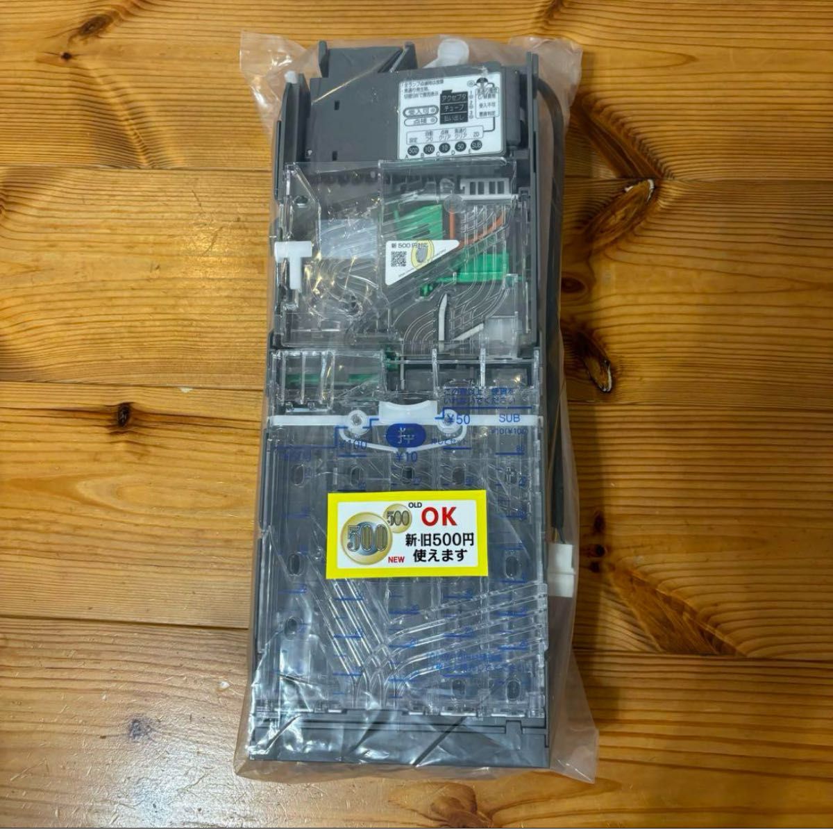 美品 新500円対応 コンラックス コインメックCLX V110｜Yahoo!フリマ