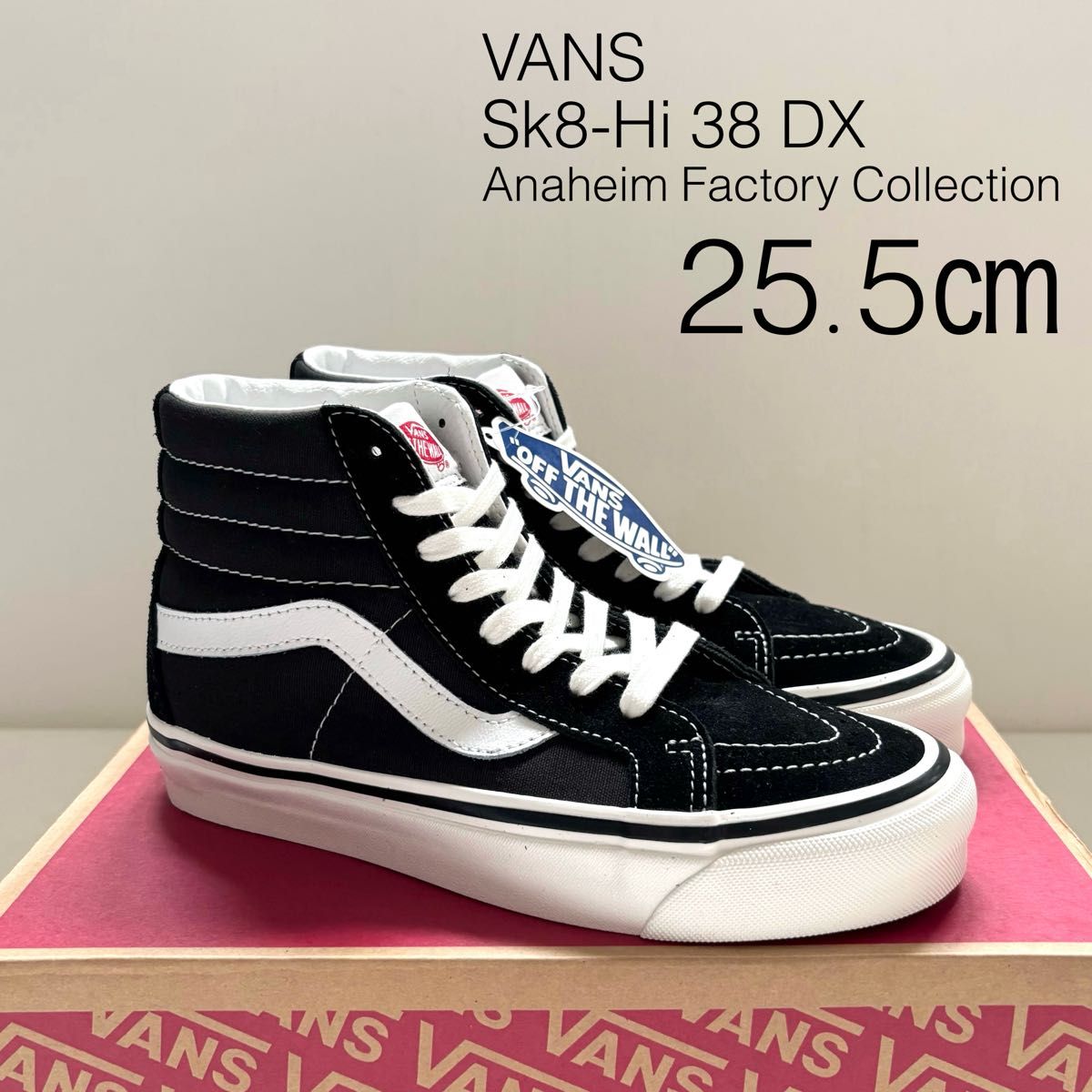 新品 バンズ VANS アナハイム Anaheim スケートハイ Sk8-Hi 38 Dx