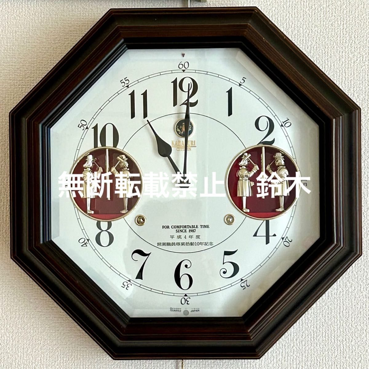 CITIZEN からくり 時計 KC-2614 カットガラス ホーロー文字盤｜Yahoo