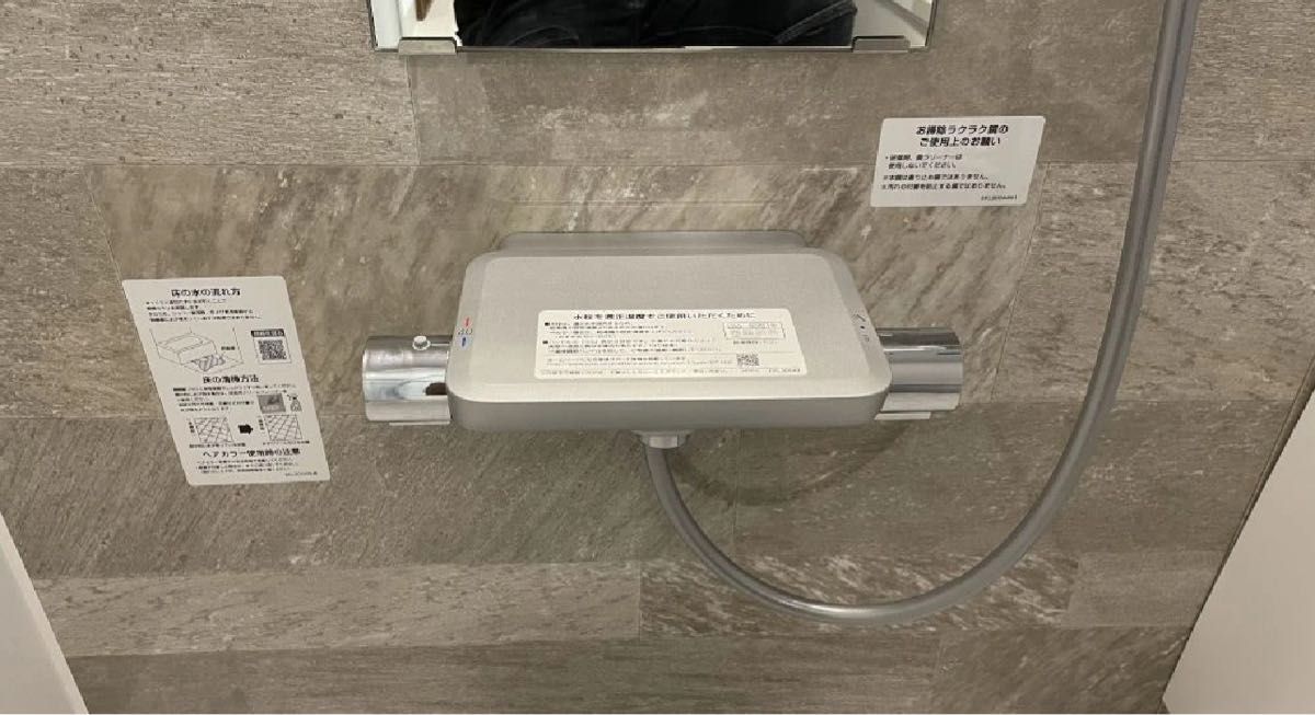 新製品TOTOスッキリ棚水栓 棚W215水栓金具 シャワーヘッド 壁付サーモ