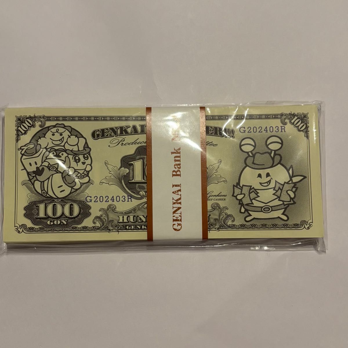限ナマ 限界組 限界メンバー 限界リボルバー ぐちつぼげんぴょん