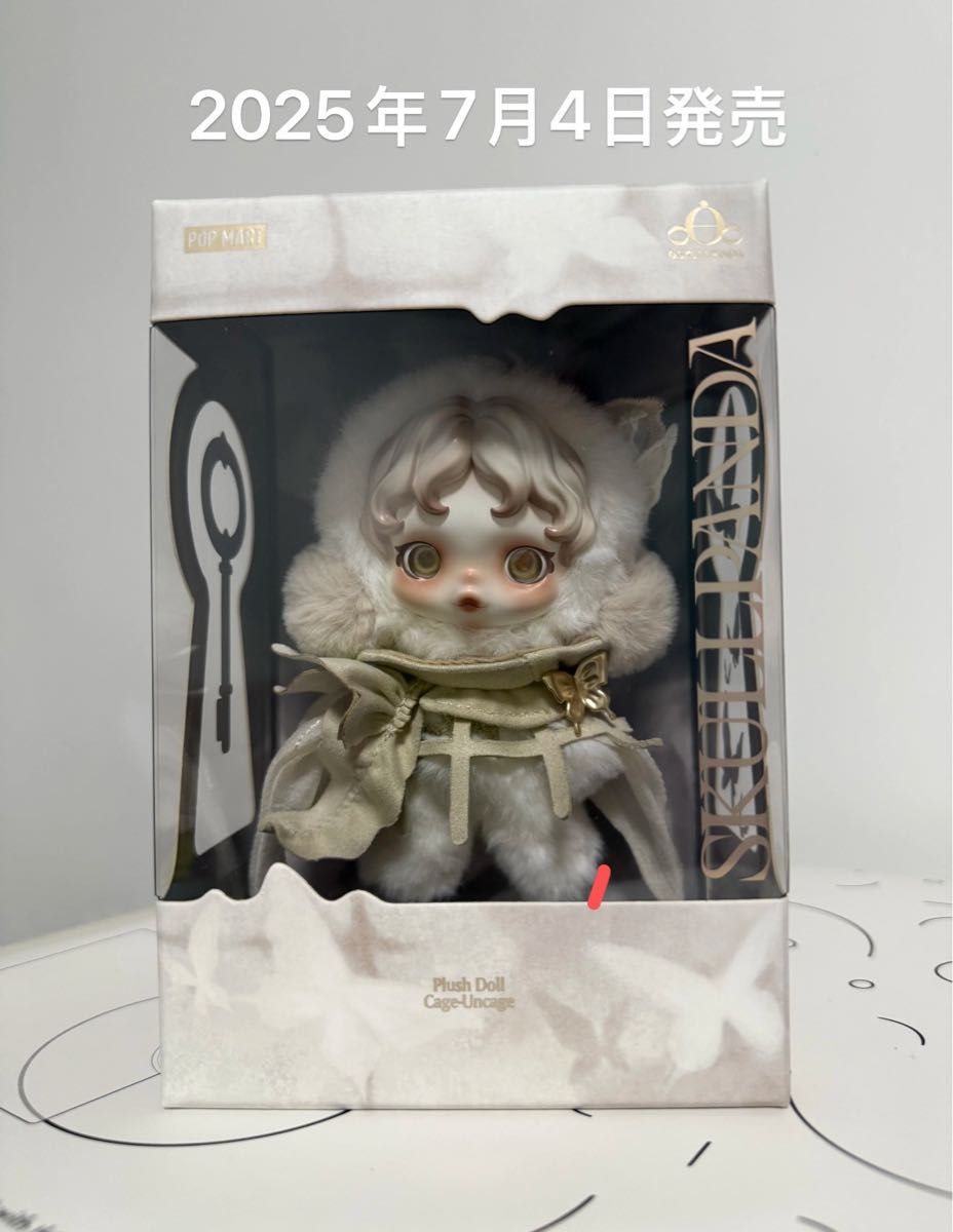 上海限定】SKULLPANDA POP UP限定ぬいぐるみ【Cage-Uncage】｜Yahoo