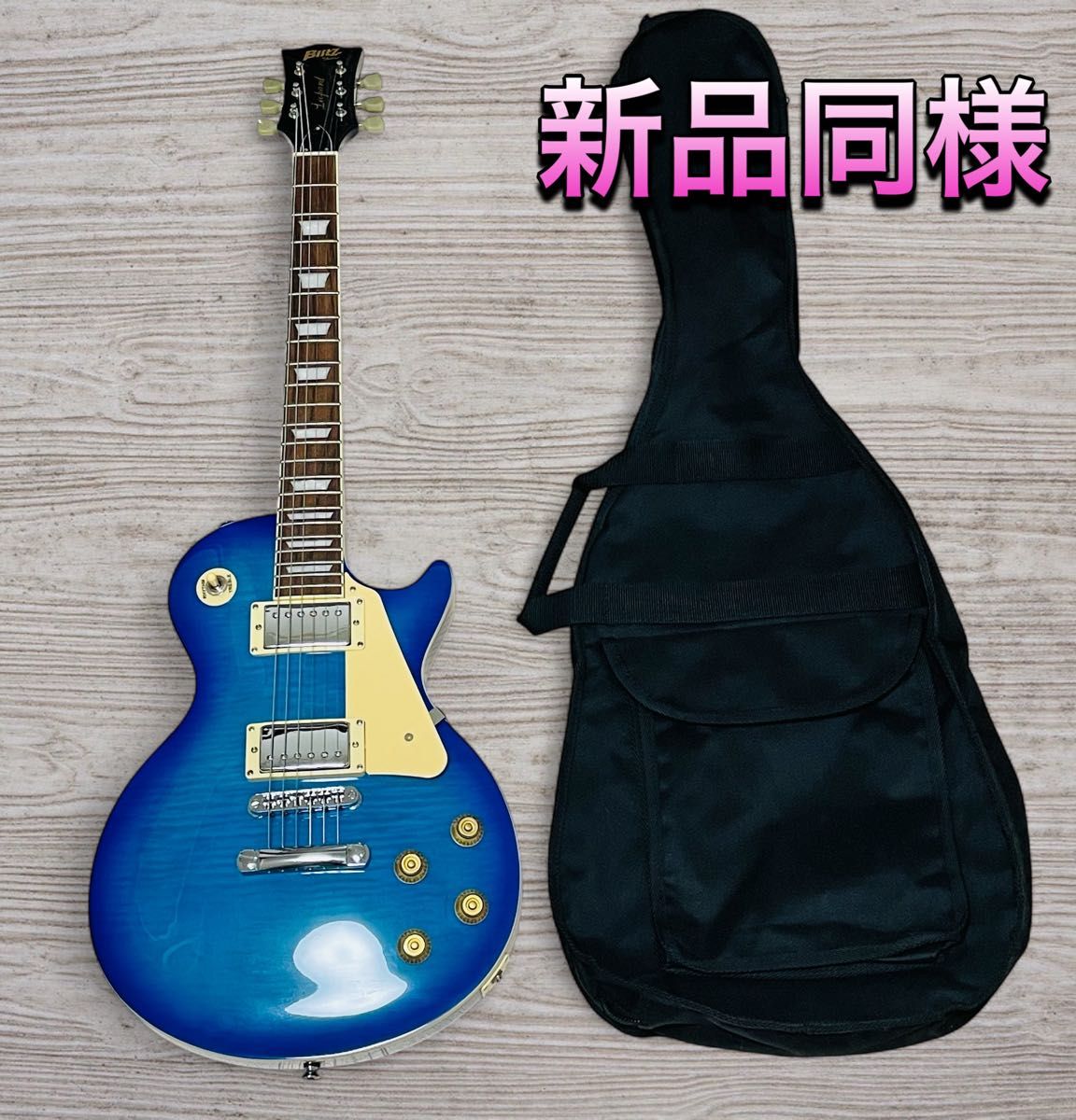 新品同様) BLITZ BLP-450 レスポールタイプ ブルー色｜Yahoo!フリマ