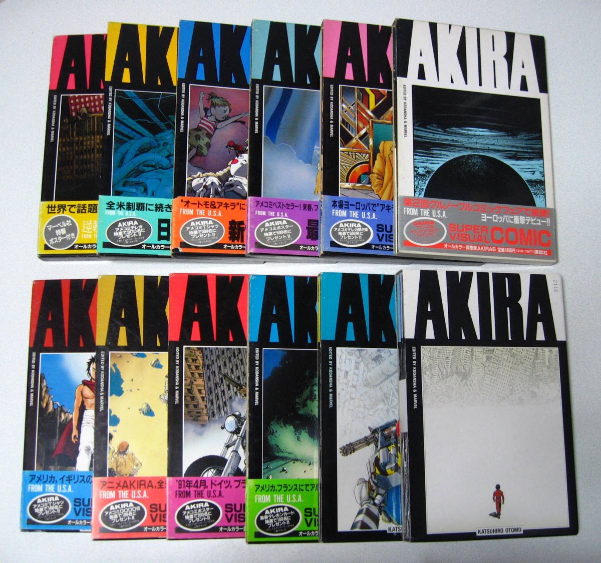 Yahoo!オークション - 全巻初版 AKIRA アキラ オールカラー 国際版【大
