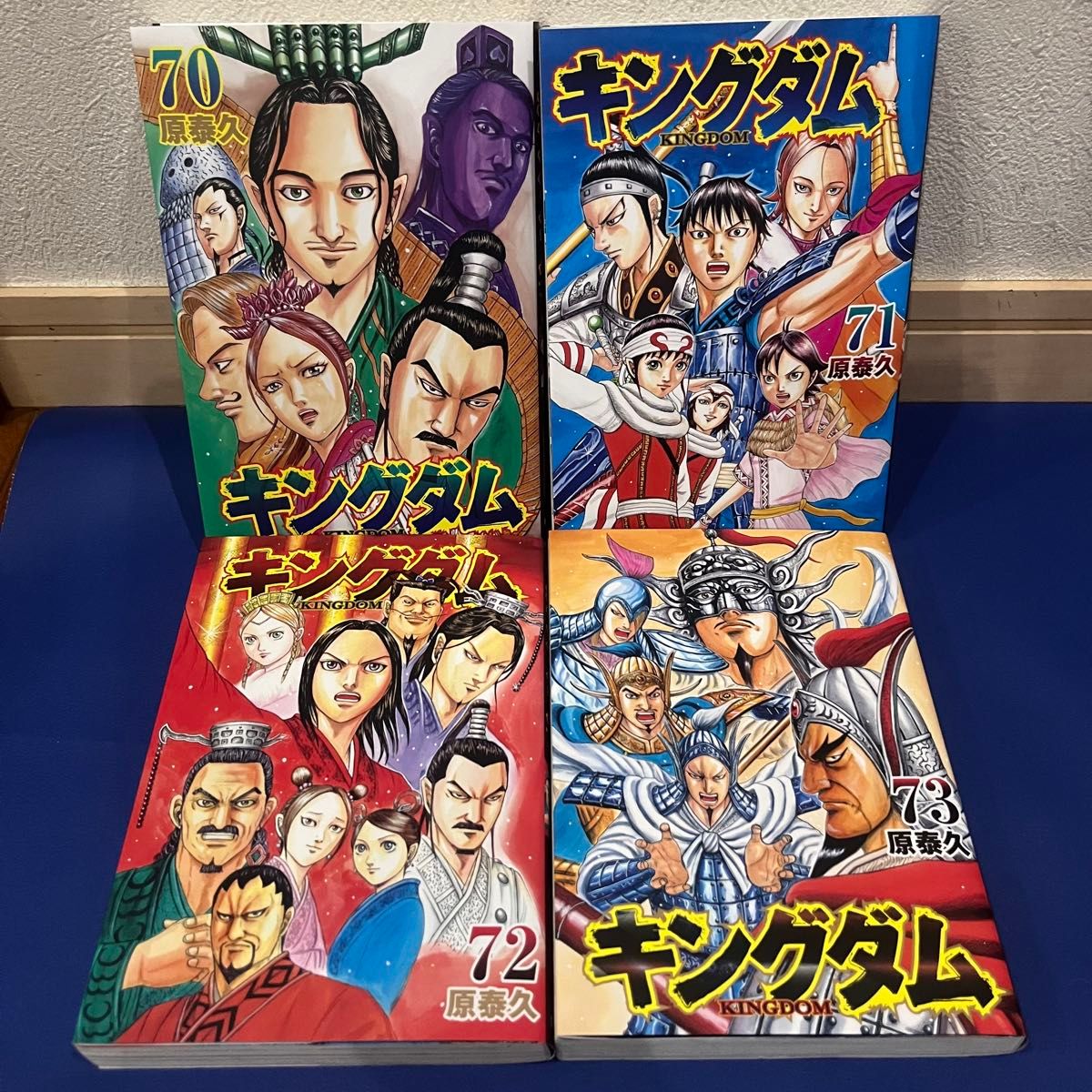 キングダム 全巻セット(1〜76巻) キングダム 76巻全巻 帯付き初版多数