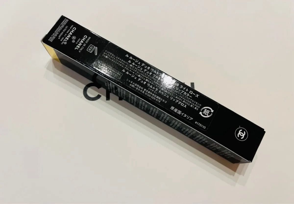 本日中発送 新品未開封 Chanel シャネル ル ルージュデュオ ウルトラ