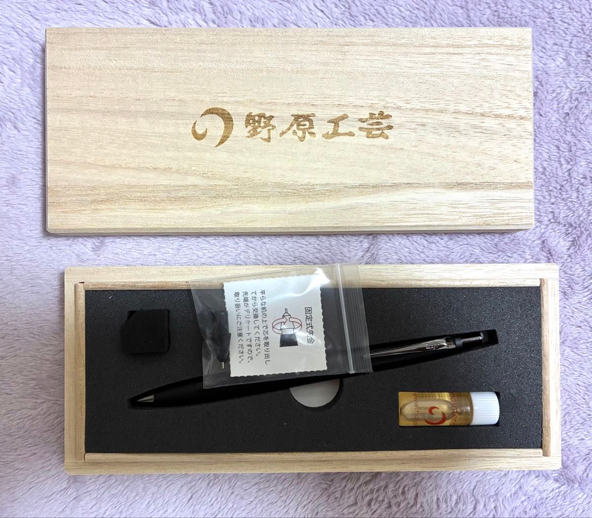 野原工芸 ハカランダ シャープペンシル ネオブラック｜Yahoo!フリマ