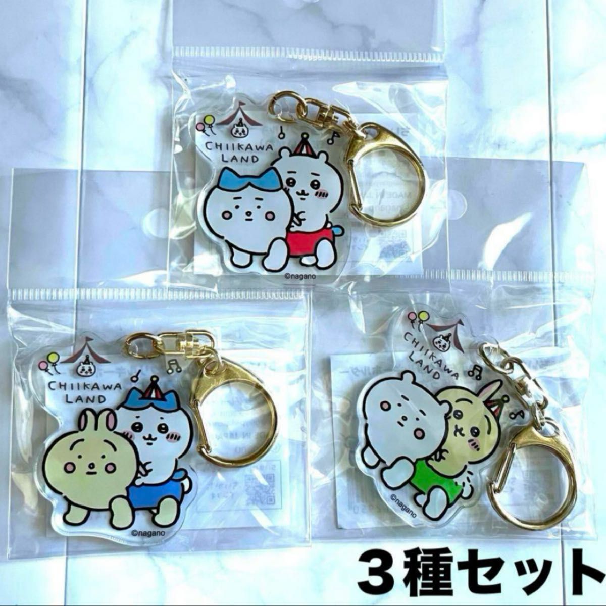新品未開封 ちいかわらんど アクリルキーホルダー ぴーぽぽちいかわ