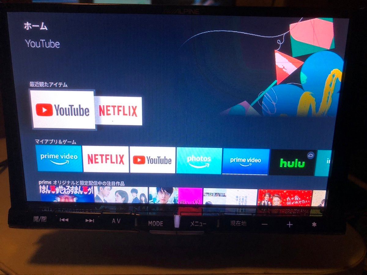 アルパイン 8インチSDナビ X008V HDMI ファイヤTV接続可能｜Yahoo