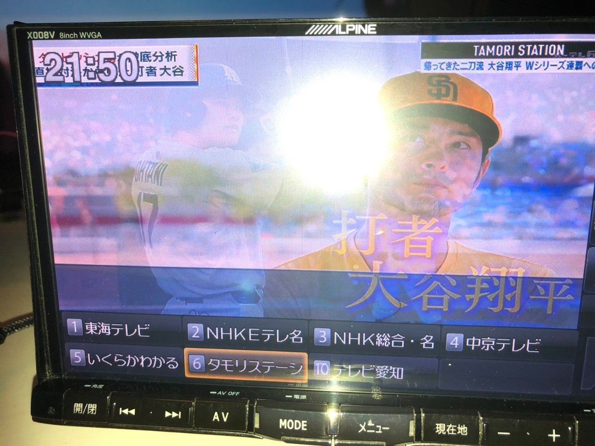 アルパイン 8インチSDナビ X008V HDMI ファイヤTV接続可能｜Yahoo