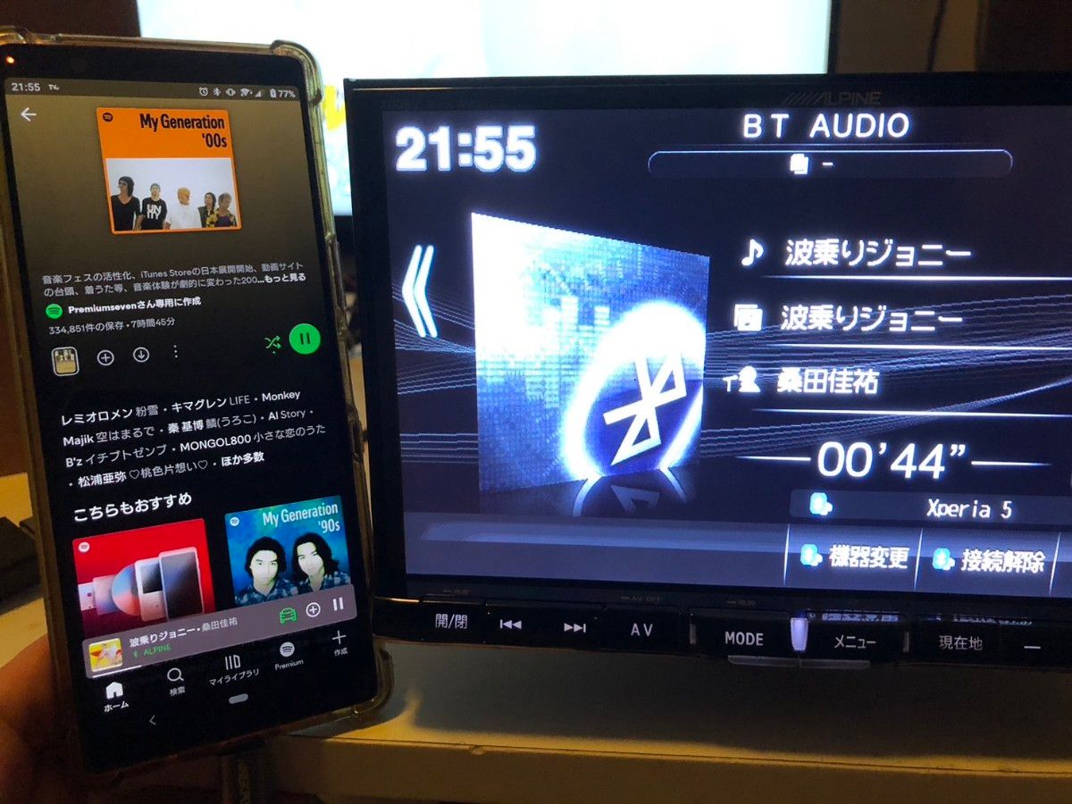 アルパイン 8インチSDナビ X008V HDMI ファイヤTV接続可能｜Yahoo