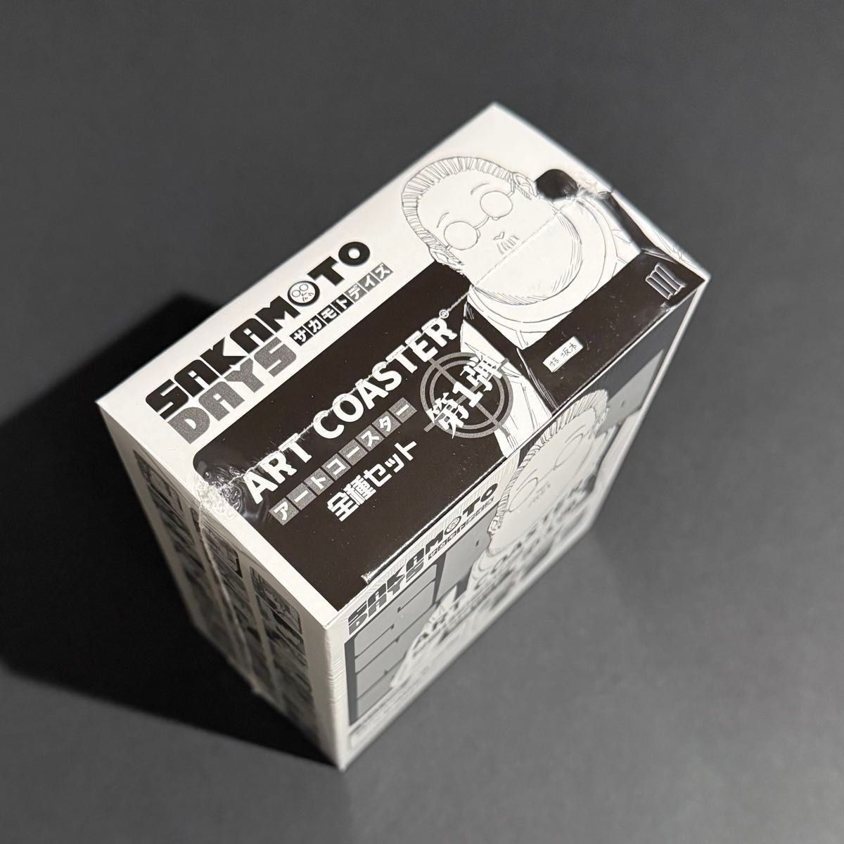 サカモトデイズ アートコースター 第1弾 全種 BOX特典付き 新品未開封