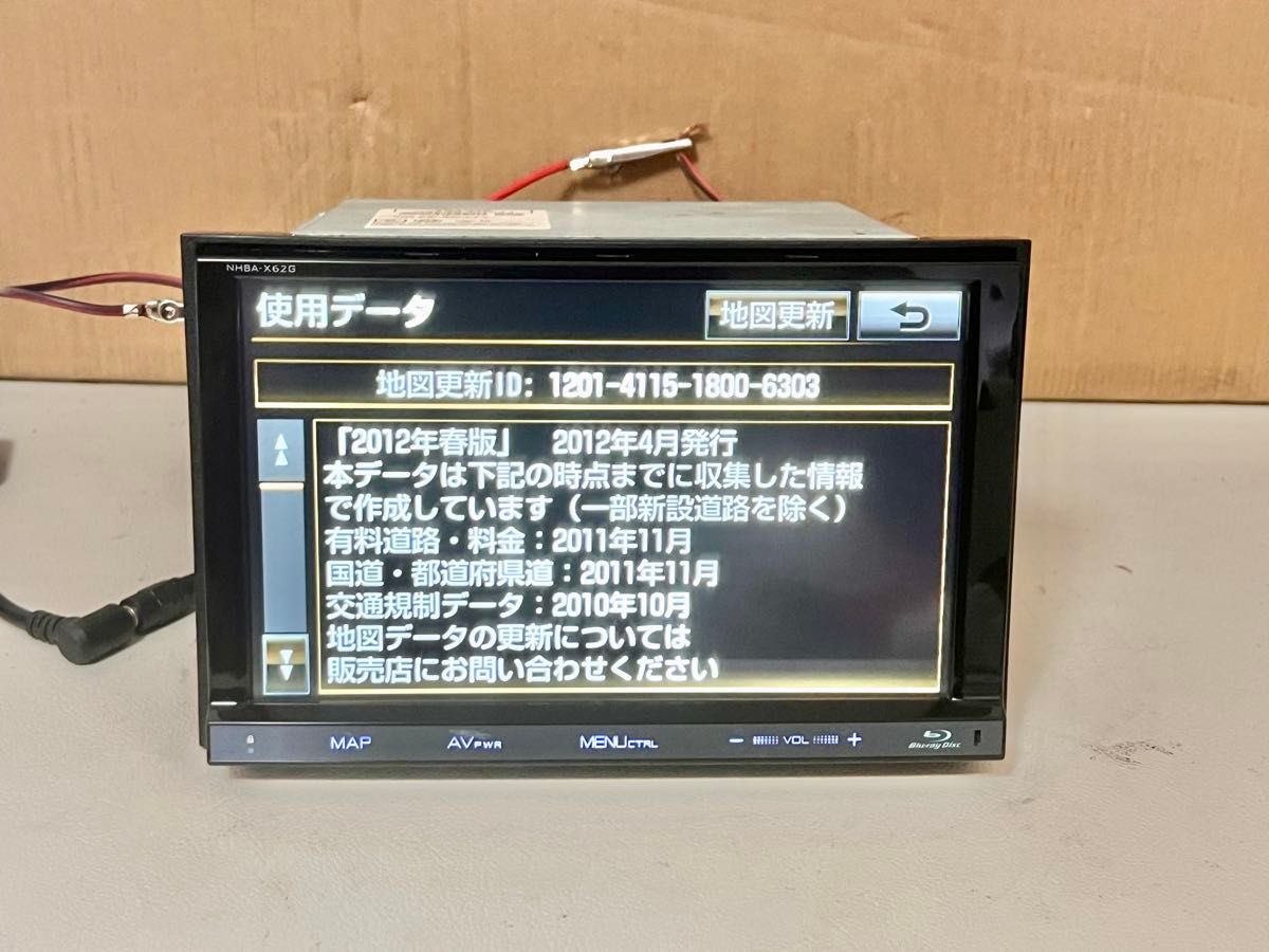 NHBA-X62G トヨタ純正HDD 8インチカーナビ｜Yahoo!フリマ（旧PayPay