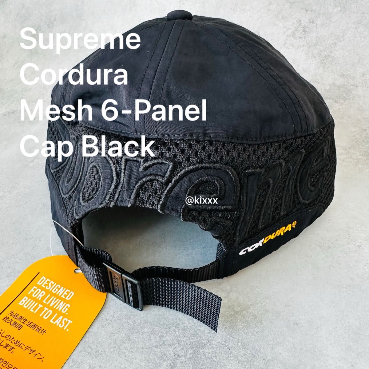 Supreme Cordura Mesh 6-Panel Cap Black 25SS シュプリーム
