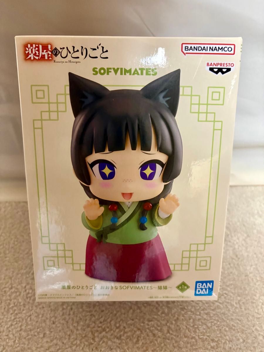 新品未開封 薬屋のひとりごと おおきなSOFVIMATES 猫猫 フィギュア