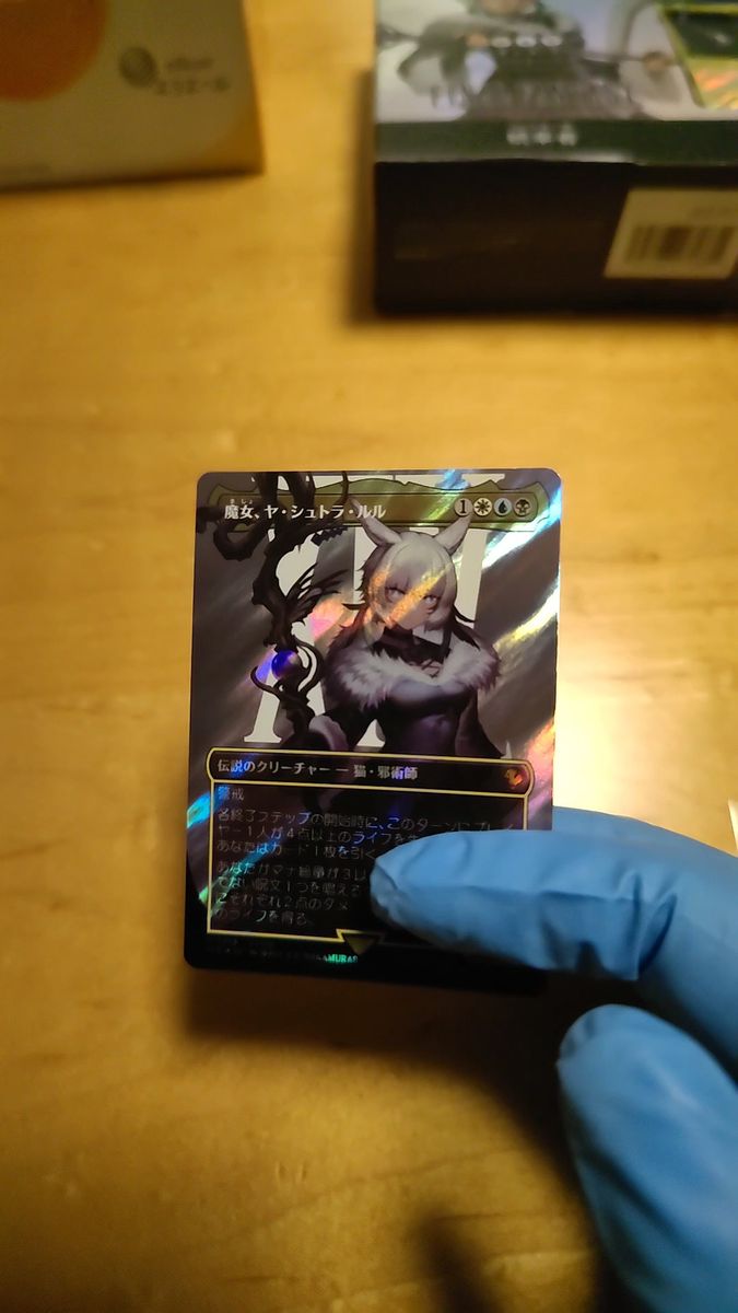MTG 新品未開封 ファイナルファンタジー コレクター統率者デッキ