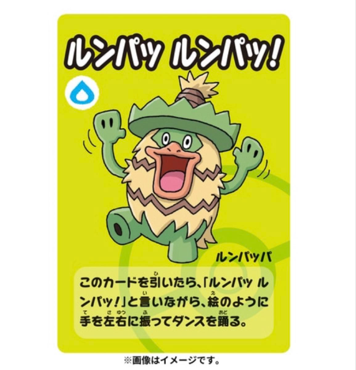 ポケモンババ抜き レッド ポケットモンスター カード ゲーム｜Yahoo