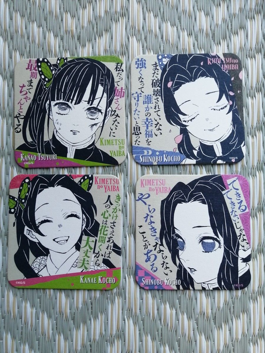 胡蝶姉妹 アートコースター 四枚 鬼滅の刃 原画展 しのぶ カナエ
