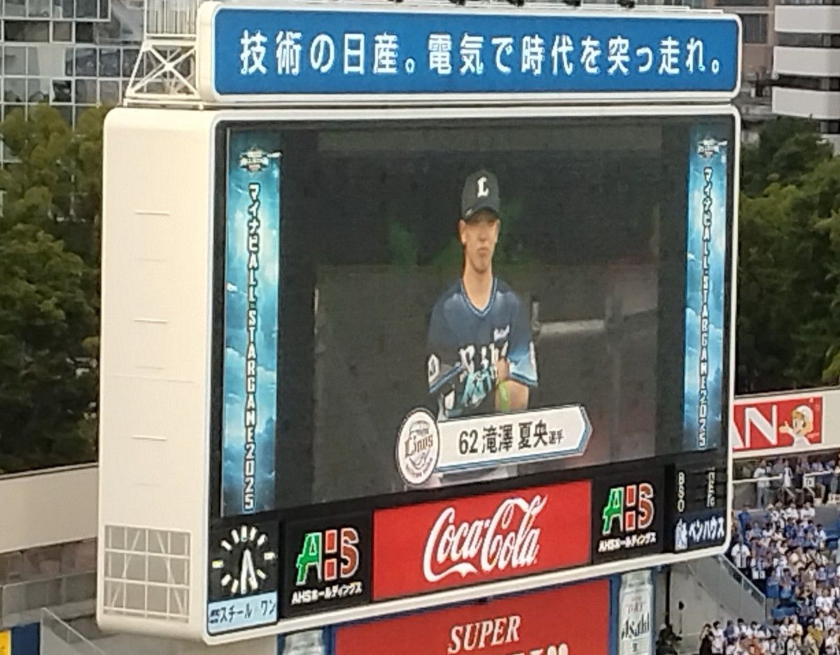 西武ライオンズ #62 滝澤夏央 選手 ビジターユニフォーム Lサイズ