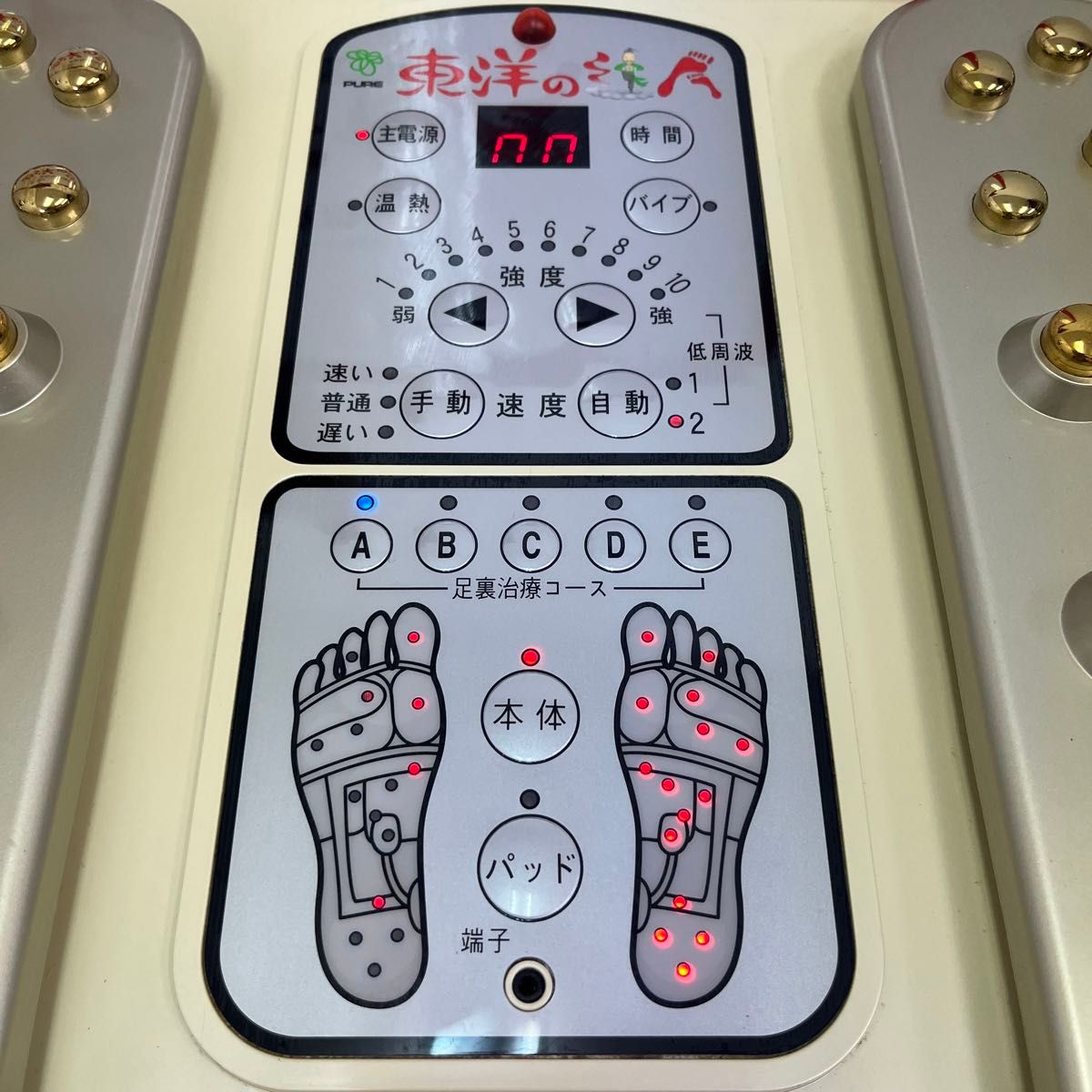 東洋の達人 低周波健足治療器 高級足裏低周波治療器 電気マッサージ