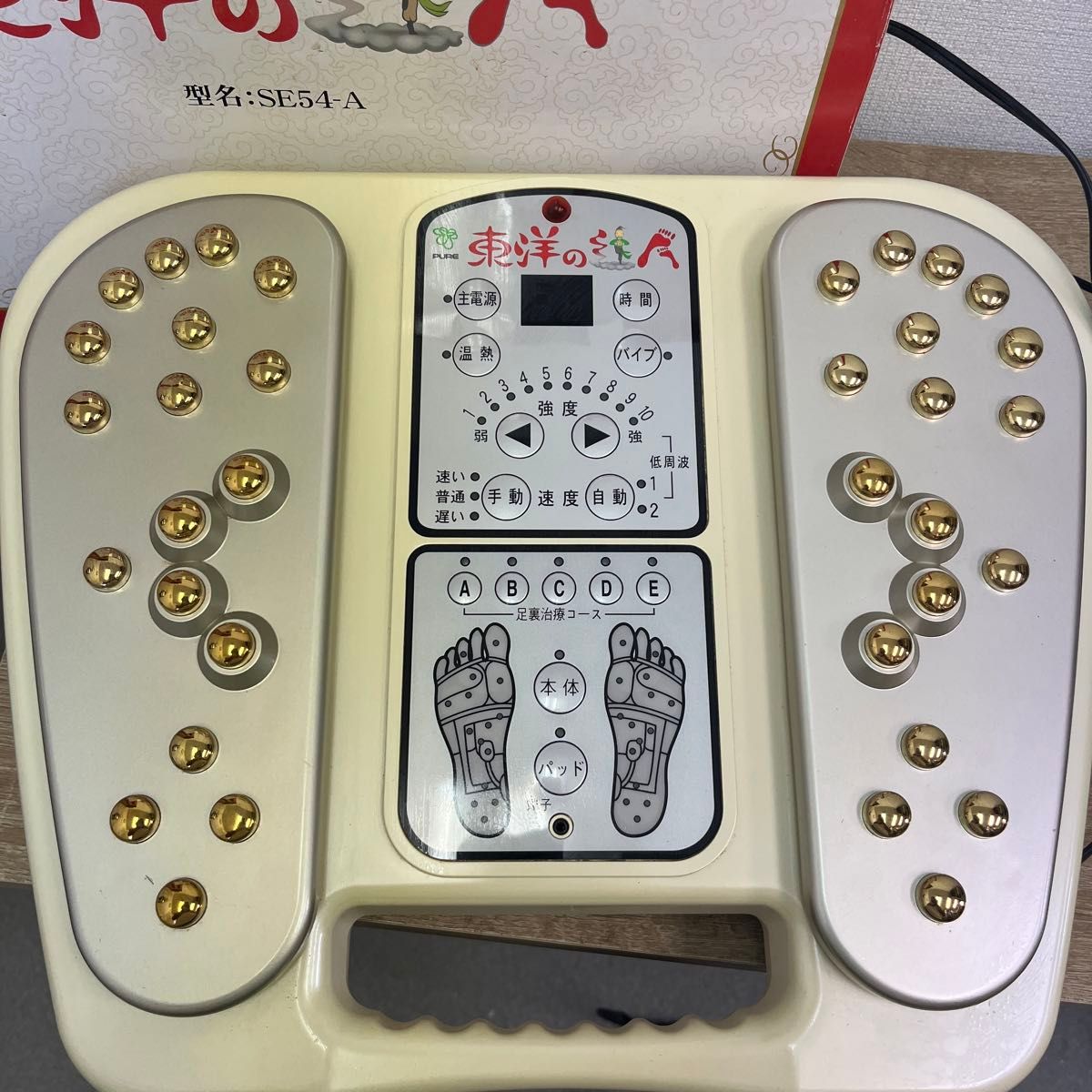 東洋の達人 低周波健足治療器 高級足裏低周波治療器 電気マッサージ