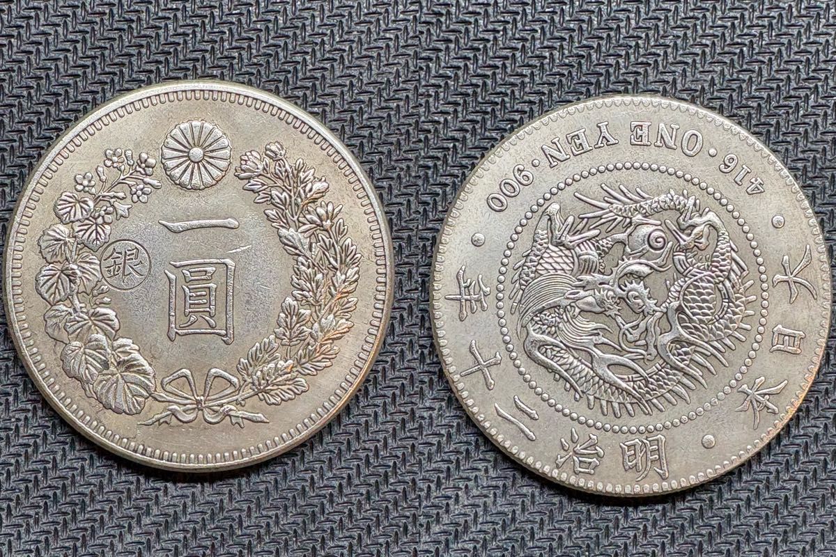 CAG AU55 大正三年 新一円銀貨 新一圓銀貨 準未使用 鑑定品 大正3年