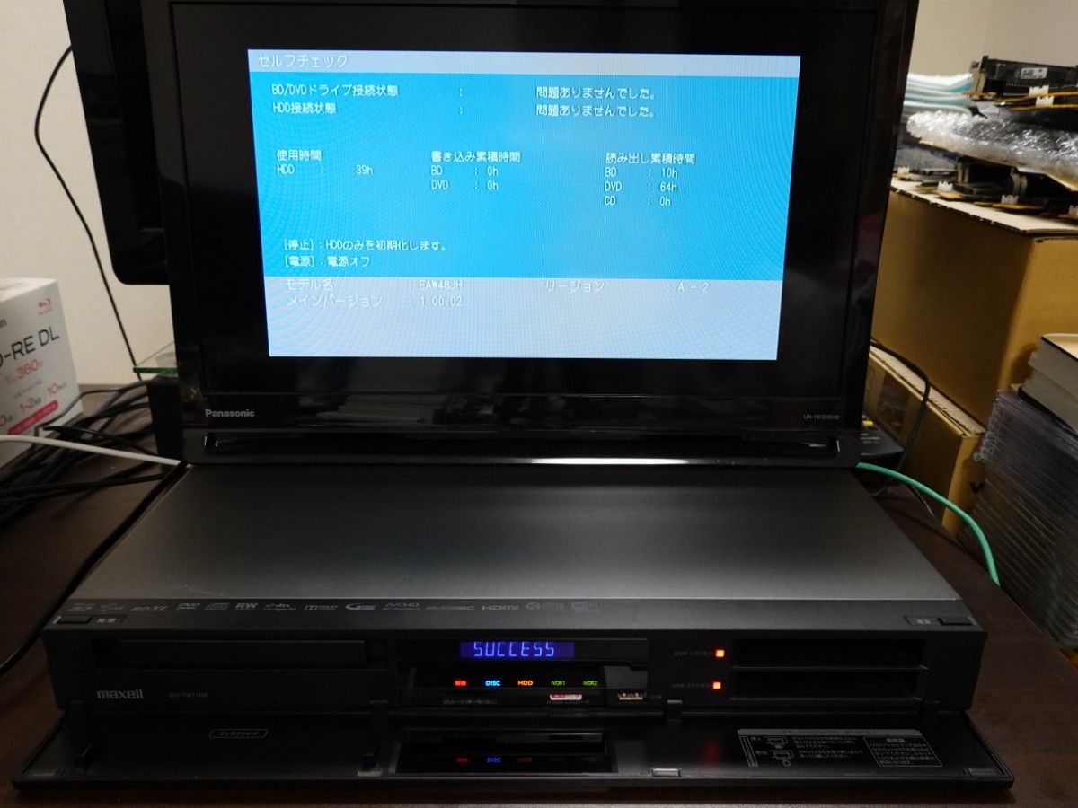 maxell iV/ブルーレイレコーダー BIV-TW1100 HDD 新品2TB換装済+新品BD